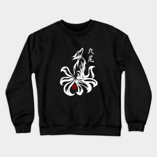 Japanese Nine Tailed Fox Kyubi Kitsune Spirit Tribal animal white Crewneck Sweatshirt